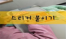 첨부이미지