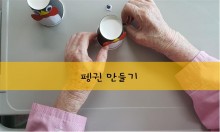 첨부이미지